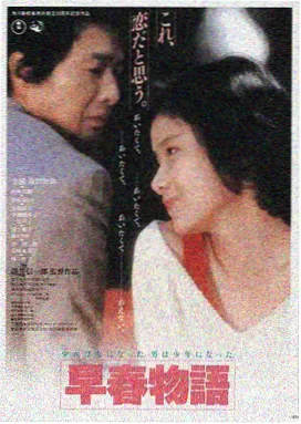 海蒂和爷爷