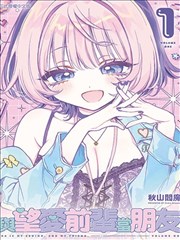 宦妃天下漫画免费观看 第86话